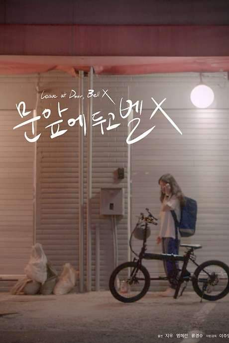 Leave at Door, Bell X